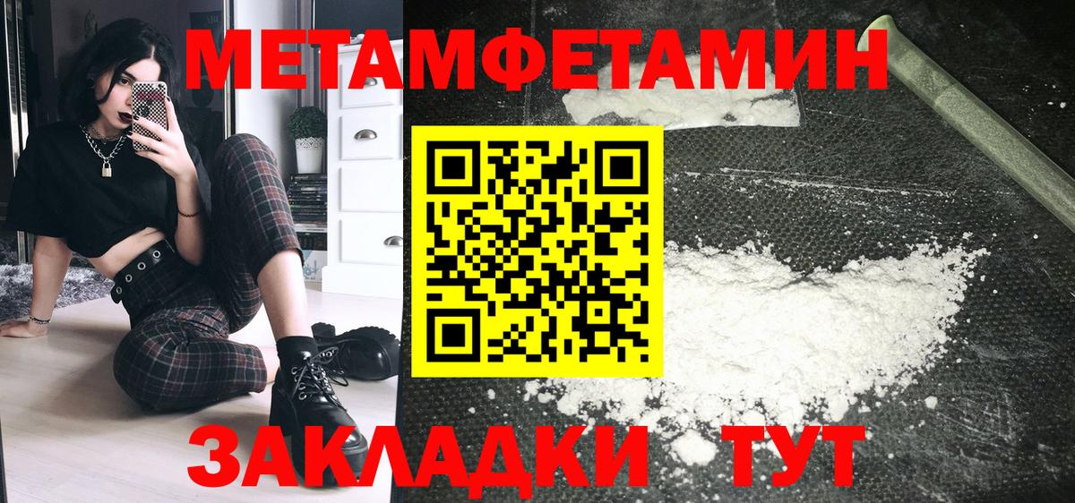 АМФ VHQ Бахчисарай