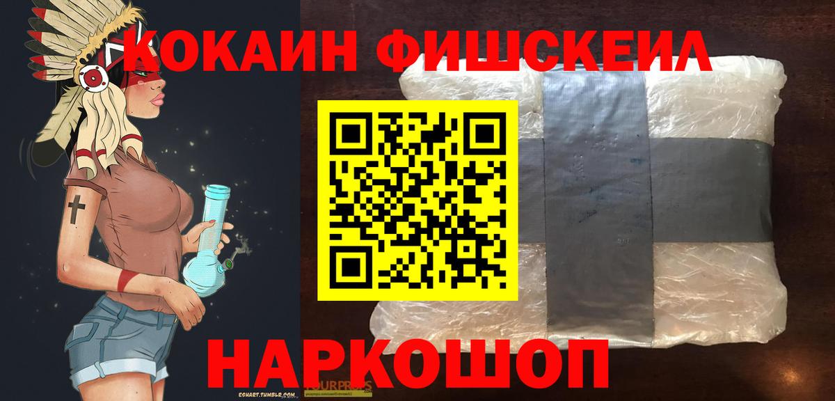 COCAIN VHQ Бахчисарай