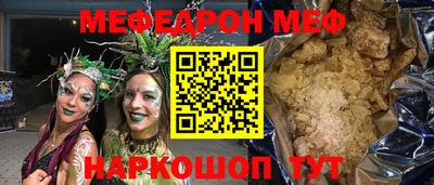 крисы Железногорск