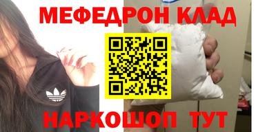 МДМА Ефремов
