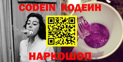 винт Железноводск