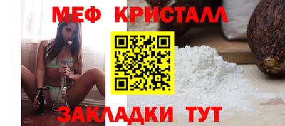 винт Железноводск