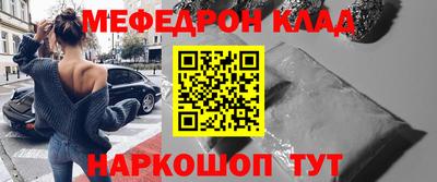 крисы Железногорск