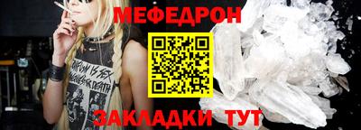 МДМА Ефремов