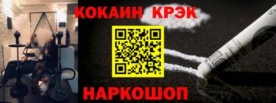крисы Железногорск