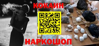 винт Железноводск