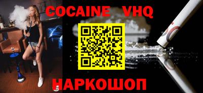 крисы Железногорск