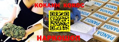 крисы Железногорск