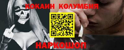 винт Железноводск