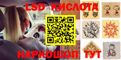 крисы Железногорск