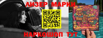 крисы Железногорск
