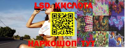 крисы Железногорск