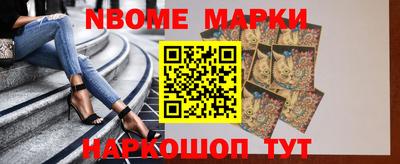 винт Железноводск