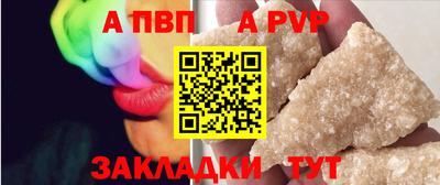 крисы Железногорск