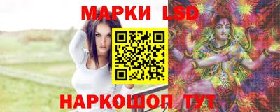 крисы Железногорск