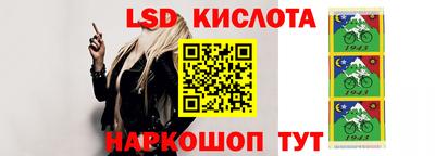 винт Железноводск
