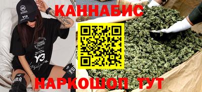 крисы Железногорск