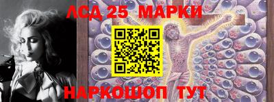крисы Железногорск