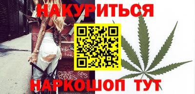 винт Железноводск