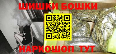 винт Железноводск