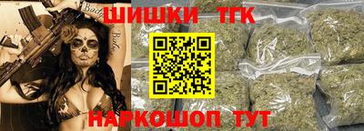 винт Железноводск