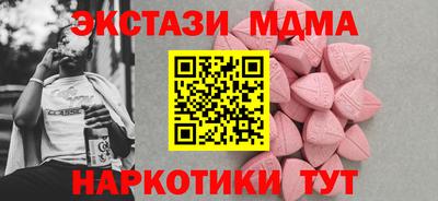 МДМА Ефремов