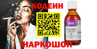 винт Железноводск