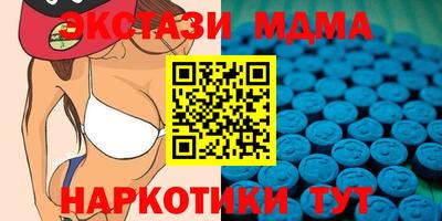 МДМА Ефремов