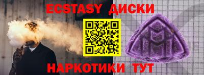 винт Железноводск