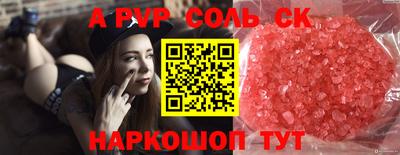 МДМА Ефремов