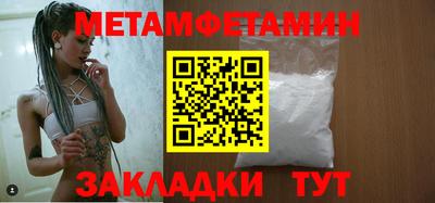 винт Железноводск