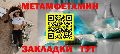 крисы Железногорск