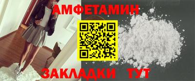 крисы Железногорск