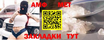 винт Железноводск