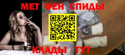крисы Железногорск