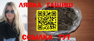винт Железноводск