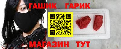 крисы Железногорск