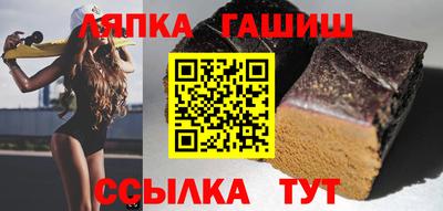 винт Железноводск