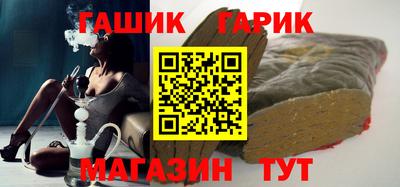 винт Железноводск