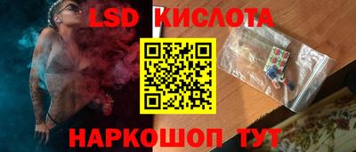крисы Железногорск