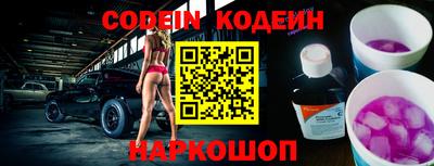 крисы Железногорск
