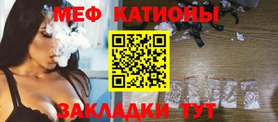 винт Железноводск