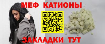 МДМА Ефремов