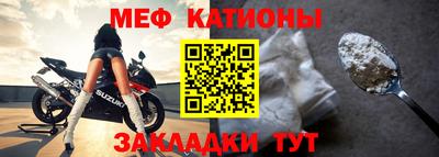 винт Железноводск