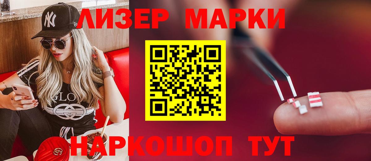 LSD-25 экстази ecstasy  Вход с VPN  Лсд 25 экстази кислота  Бахчисарай 
