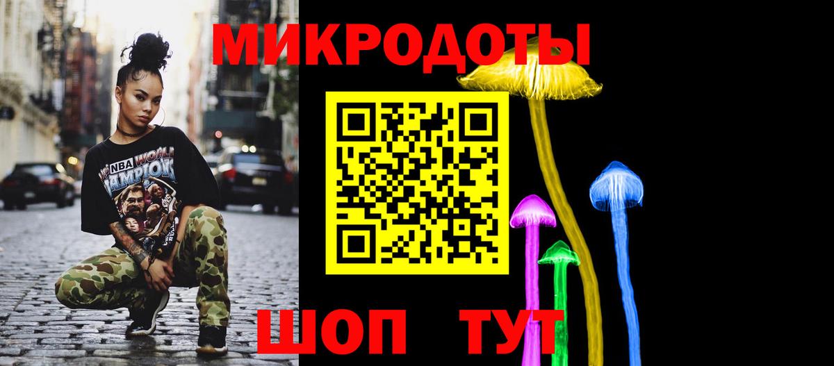 Галлюциногенные грибы Cubensis Бахчисарай