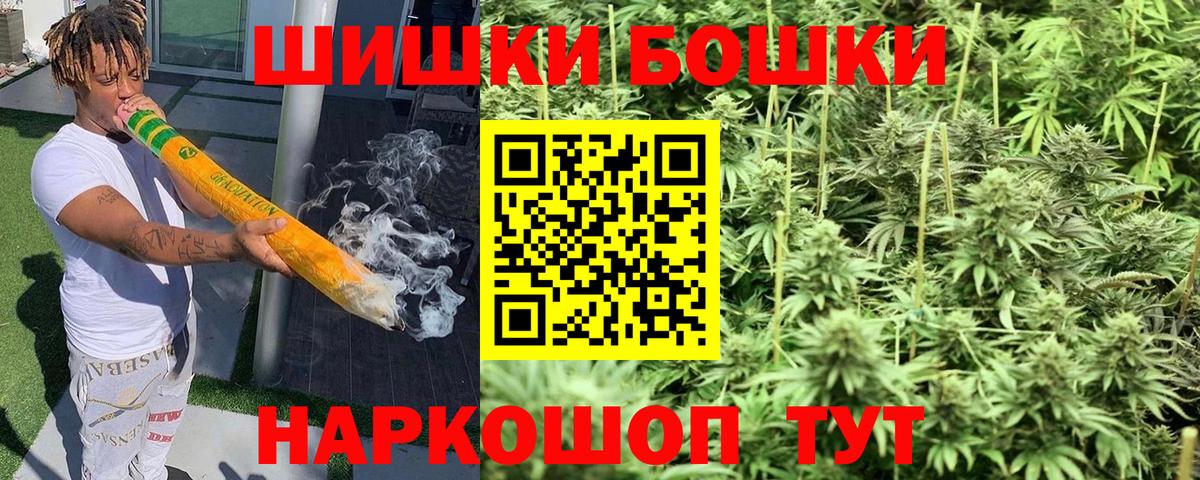 Бахчисарай  Марихуана Amnesia  Канабис Amnesia  Бошки марихуана White Widow  Вход с VPN 